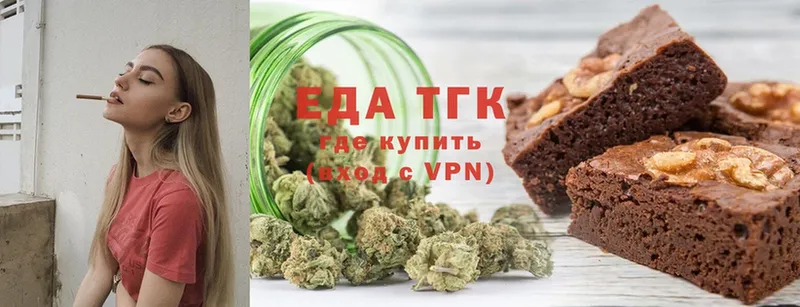 Canna-Cookies марихуана  продажа наркотиков  Сочи 