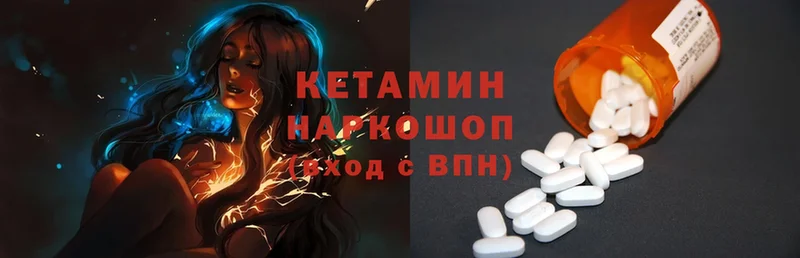 КЕТАМИН ketamine  Сочи 