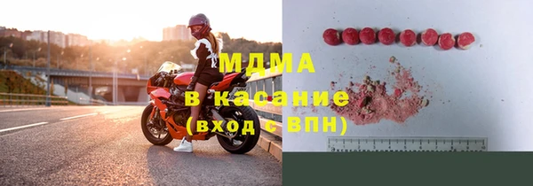 MDMA Premium VHQ Гусев