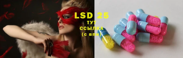 MDMA Premium VHQ Гусев