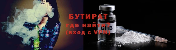 MDMA Premium VHQ Гусев