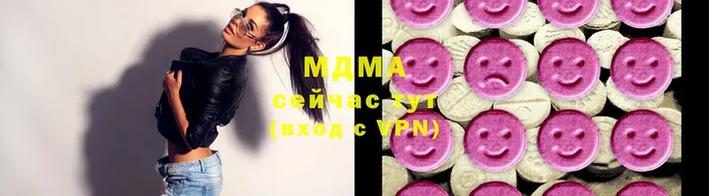 MDMA кристаллы  Сочи 