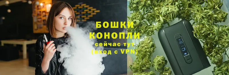 Марихуана THC 21%  Сочи 